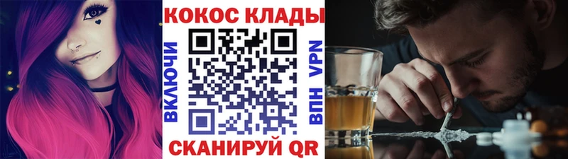 Магазины продажи наркотиков Бор Гашиш  COCAIN  Меф мяу мяу  A PVP  БУТИРАТ  Канабис 