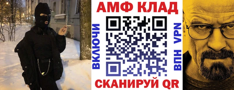 даркнет сайт Бор АМФЕТАМИН 98%