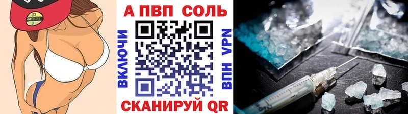А ПВП СК  Бор 