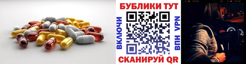 ЭКСТАЗИ MDMA  купить закладку  Бор 