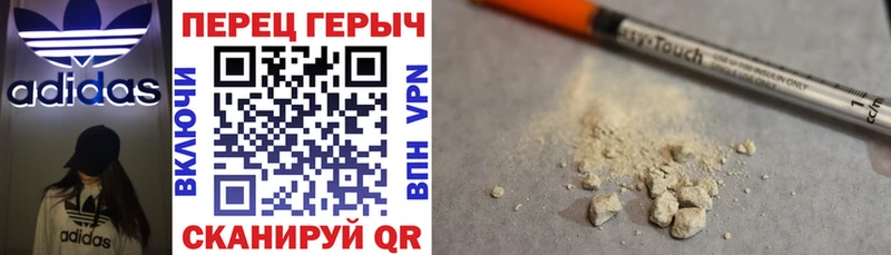 ГЕРОИН Афган  кракен как зайти  Бор 