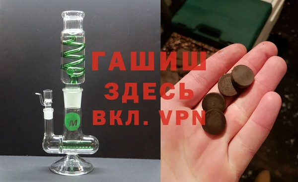 spice Баксан