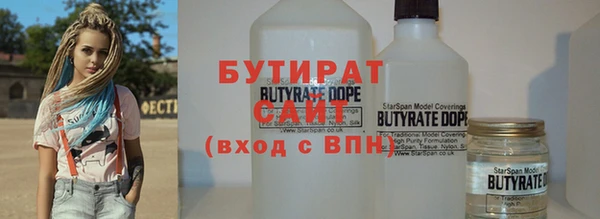 дмт Балахна