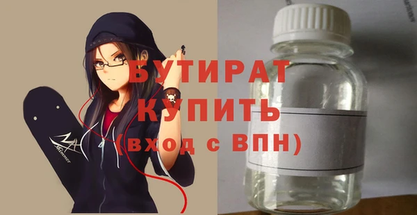 дмт Балабаново