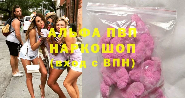 кокаин премиум Приозерск