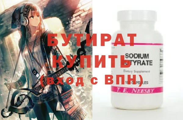 spice Баксан