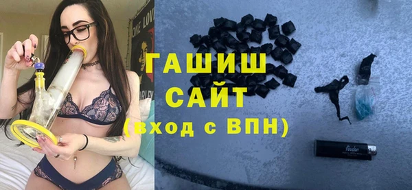 шишки Армянск