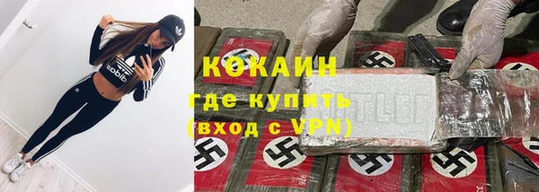 метамфетамин Пролетарск