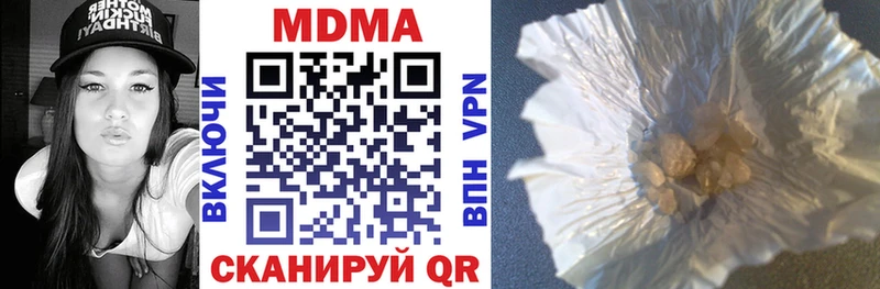 MDMA crystal  купить  цена  Бор 