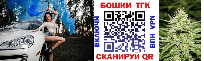 Бошки марихуана план  MEGA ССЫЛКА  Бор 